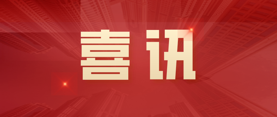 熱烈祝賀我校(xiào)成為(wèi)“2021年度西安市職業教育與成人(rén)教育協會(huì)”常務理(lǐ)事副會(huì)長