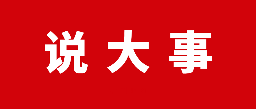 重要|國務院常務會(huì)議通(tōng)過《中華人(rén)民共和(hé)國職業教育法（修訂草案）》