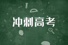 時(shí)隔17年 高(gāo)考重回7月7日開(kāi)考