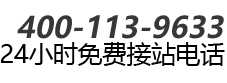 招生(shēng)熱線：400-113-9633 咨詢熱線：029-62281050